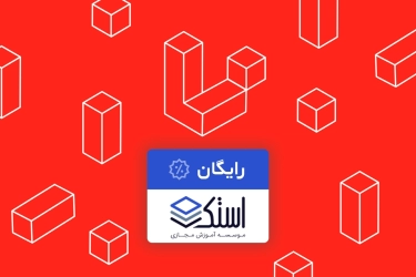 Laravel introductory course
