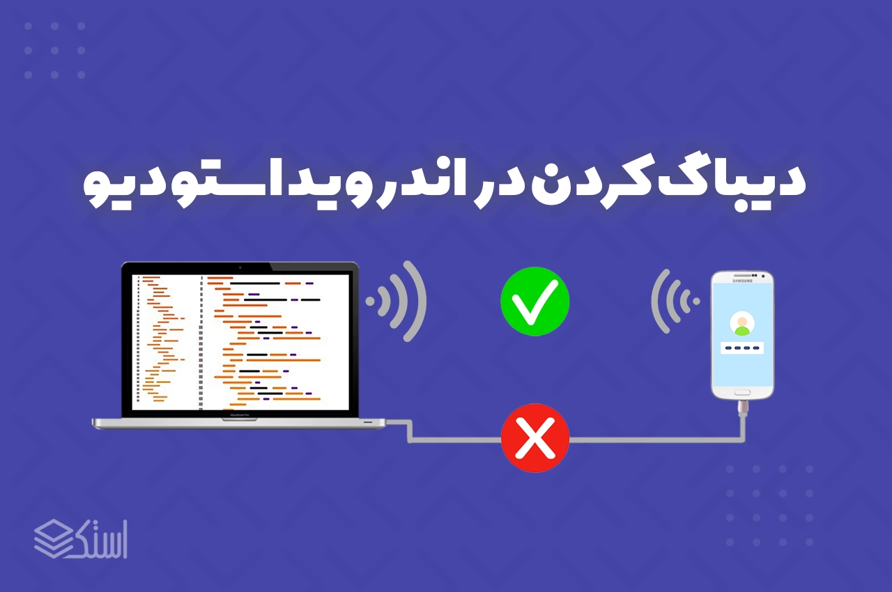 Android WIFI debugging without USB