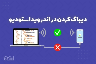 Android WIFI debugging without USB