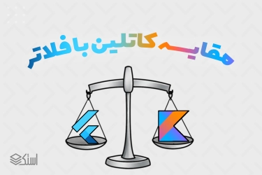 KMM VS Flutter - which one to choose in 2022?