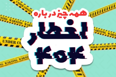 What is 404 page