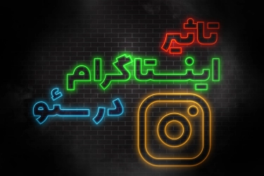 Instagram SEO
