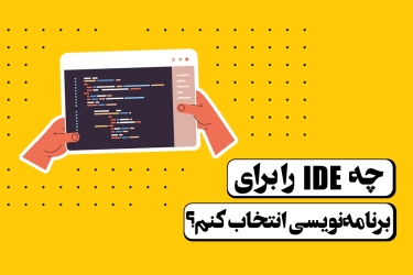 Best IDE for Programming